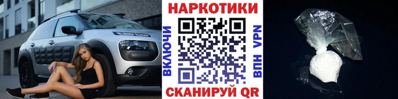 Какие есть наркотики Алексеевка Бошки Шишки Cocaine ГАШ