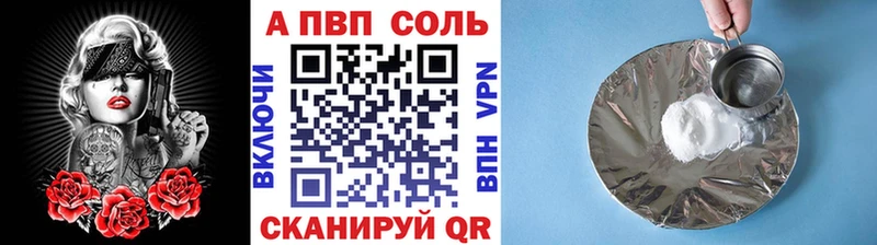 площадка клад  Алексеевка  Alfa_PVP крисы CK  хочу  