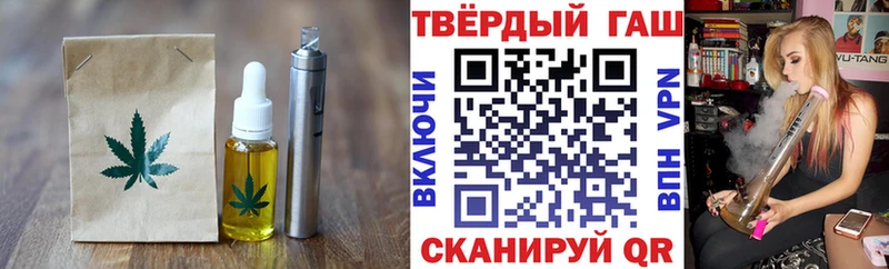 купить Алексеевка Cannafood марихуана