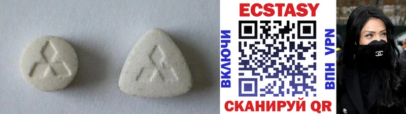 ЭКСТАЗИ VHQ  Алексеевка 