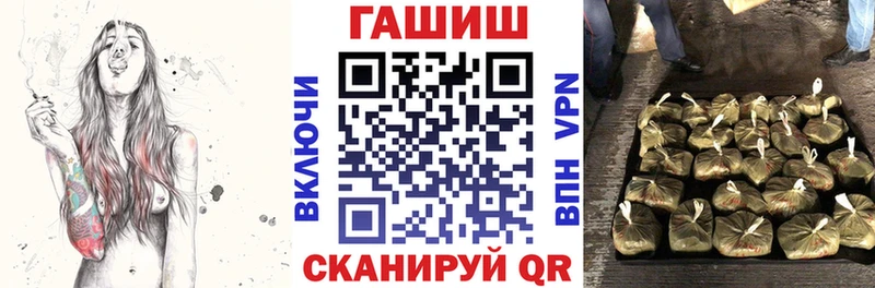 ссылка на мегу ссылка  Алексеевка  ГАШ hashish 