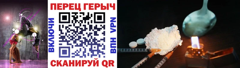 Героин Heroin  KRAKEN вход  Алексеевка 