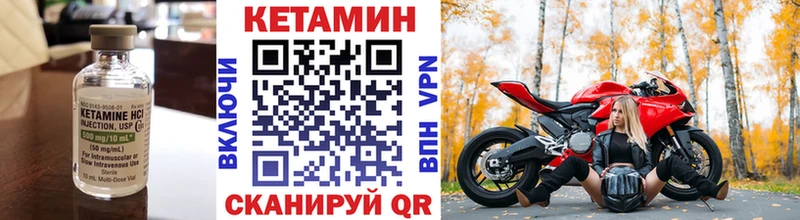 mega рабочий сайт  Алексеевка  КЕТАМИН VHQ 