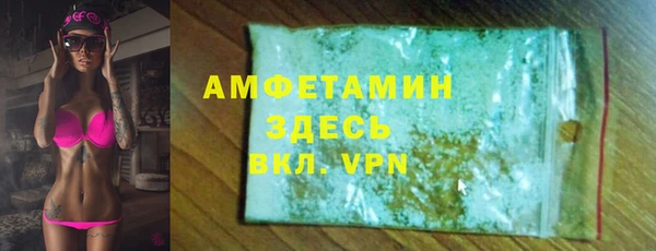 ECSTASY Алексеевка