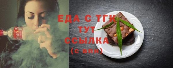 ECSTASY Алексеевка