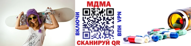 сайты даркнета как зайти  Алексеевка  МДМА молли 