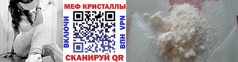 МЕГА как войти  Алексеевка  МЯУ-МЯУ кристаллы 
