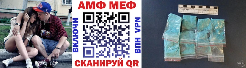 цены наркотик  Алексеевка  Метамфетамин Декстрометамфетамин 99.9% 