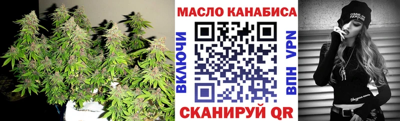 Дистиллят ТГК вейп  ссылка на мегу ТОР  Алексеевка  даркнет сайт 